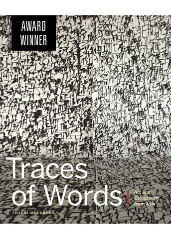 Traces of Words: Art and Calligraphy from Asia