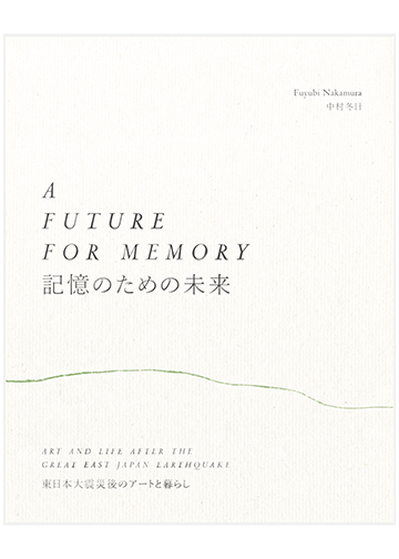 A Future for Memory: Art and Life After the Great East Japan Earthquake